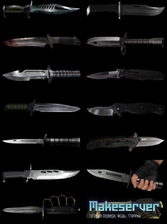 Пакет моделей knife для CS 1.6