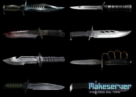 Пакет моделей knife для CS 1.6