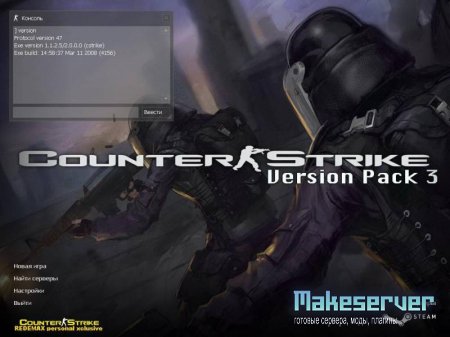 Counter Strike v1.6 Version Pack 3