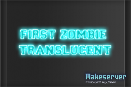 [ZP] Addon: First Zombie Translucent, Дает первому зомби либо полупрозрачность, либо невидимость.