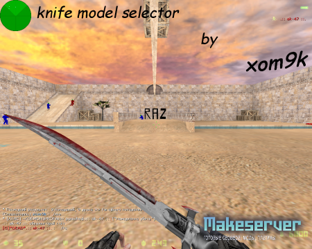 knife model selector