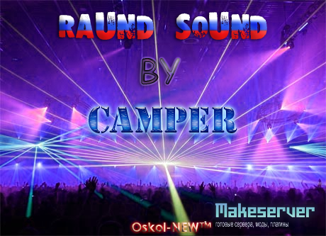 Raund Sound by CAMPER
