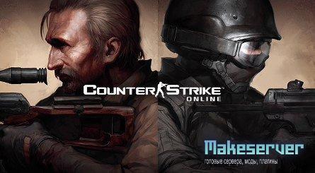 Counter-Strike Online Rus
