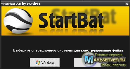 StartBat 2.0 by crash94