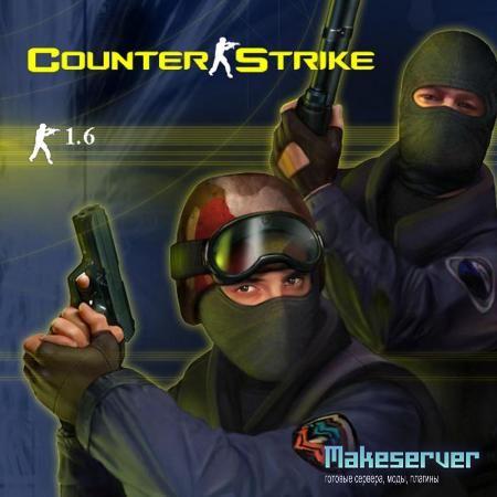 Counter-Strike 1.6 v48 build 4554 (Оригинальная версия)