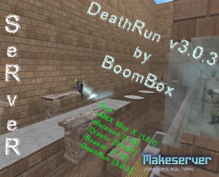 Server DeathRun by BoomBox v1.3