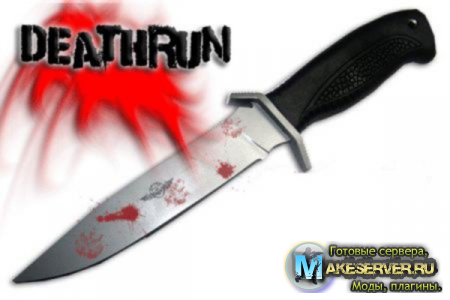 Deathrun server by sw_