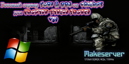 Surf & RPG от Valiant для Counter-Strike Source v59
