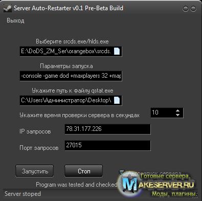 Server Auto-Restarter V0.1 Beta-Build