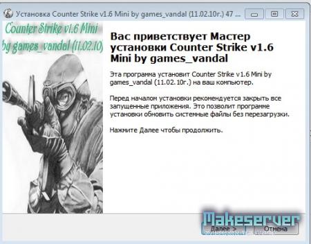 Counter Strike v1.6 Mini (P) [Русский] (2010)