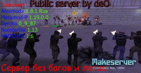 PUblic server by deO