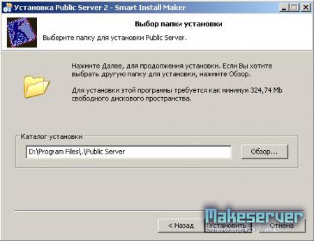 Русский Public сервер 2(без рекламы и т.п.)