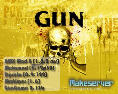 GunGame сервер by GoOleM (без рекламы) 1322845549_1