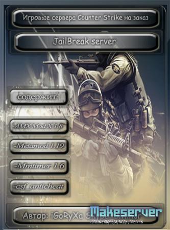 JailBreak server by iGoRyXa