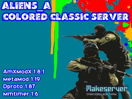 Colored Classic Server by Aliens_A