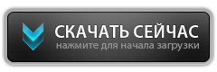 Public Serveroc for CS-1.6 [RUS] [2013]  for windows by iGoRyXa