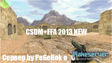 CSDM+FFA 2013 NEW by Pe6eHok