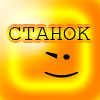 CTAHOK