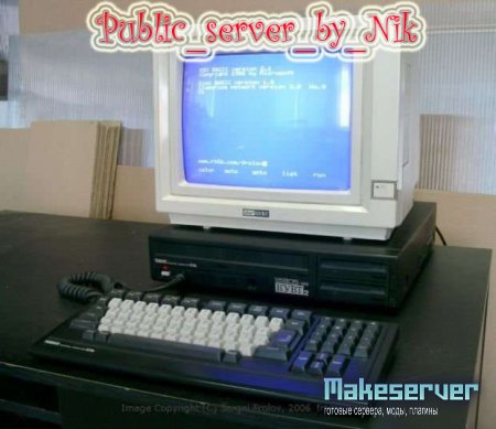 Public_Server_by_Nik