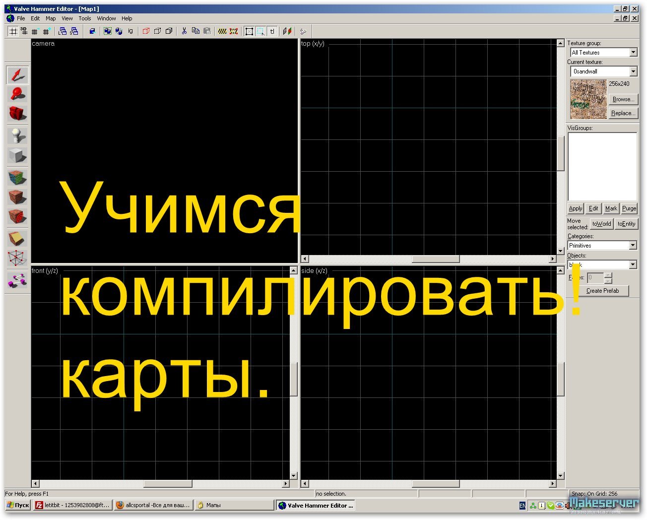 Как сделать карту полей на компьютере