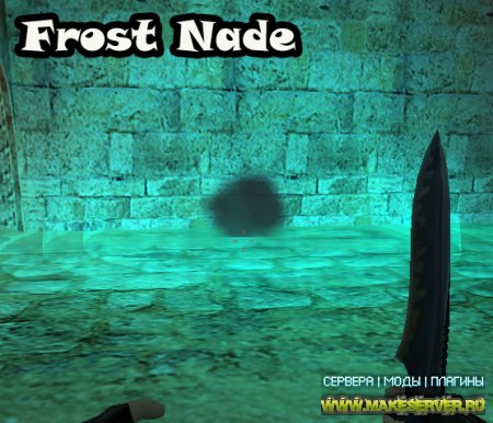 Frost Nade [ледяная граната]