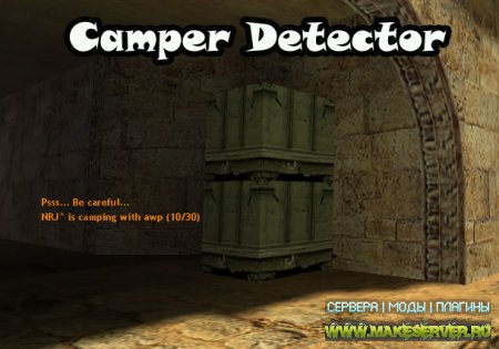 Camper Detector [обнаружение кемперов]