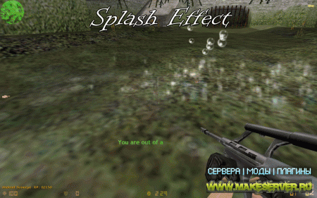 Splash Effect [Эффект Всплеска]