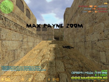 Max Payne Zoom[zoom как в игре Max Payne]
