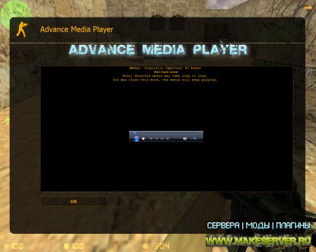 Advance Media Player [Музыка на сервере]