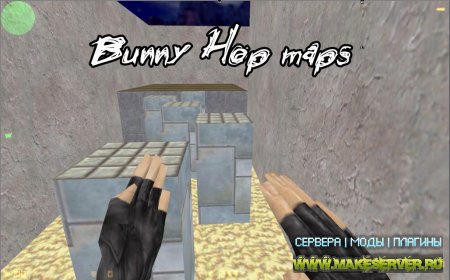 Bunny Hop maps[20 штук]