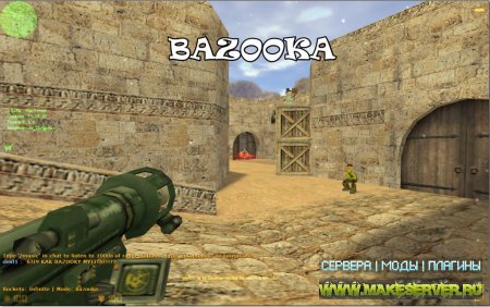 Bazooka[ракетница]