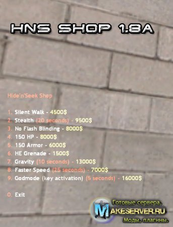 Hns Shop 1.8[магазин для HnS]