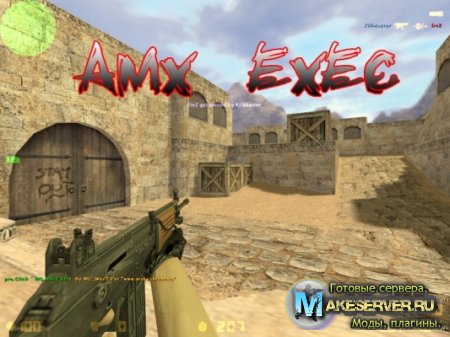 Amx exec