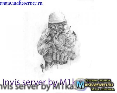 Invis server by M1kaSa*[www.makeserver.ru] v 4.0