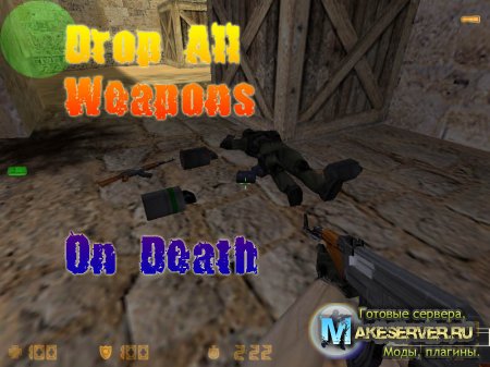 Drop All Weapons On Death