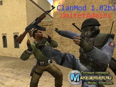ClanMod for CS 1.6