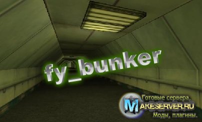 fy_bunker