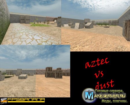 aim_aztec_vs_dust