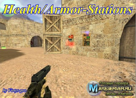 Health/Armor-Stations