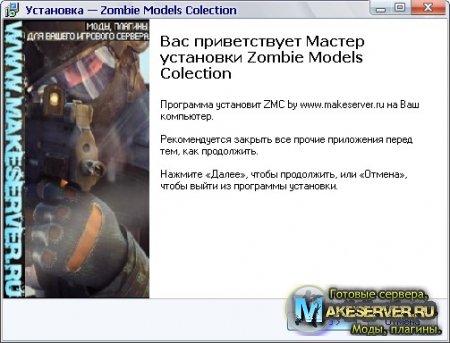 Zombie Models Colection