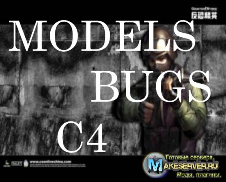 Models bugs c4