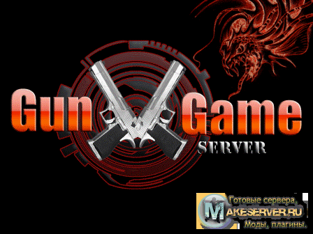 CS S Server GunGame by XOM9K T-34