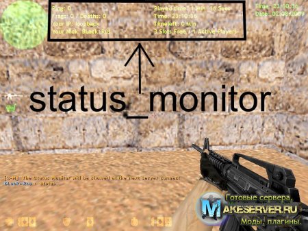status_monitor