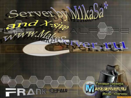 Public Server by M1kaSa and X-sive v 8.0 [www.makeserver.ru]