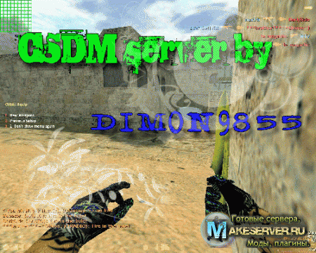 CSDM Server by *Dimon9855*