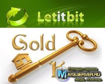 Gold ключ для letitbit.net + 3 хорошие мапы