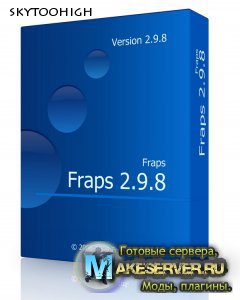 Fraps 2.9.8 (Cracked)