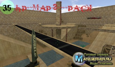 35hp maps pack (23)