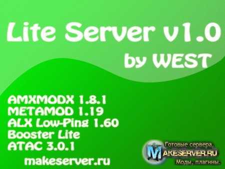 Lite Server by WesT v1.0