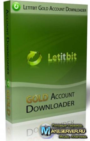 Gold ключ для letitbit.net